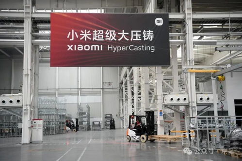 每76秒一輛！小米汽車在通州馬駒橋智能制造基地引領(lǐng)新速度