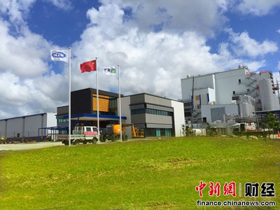 中新攜手，共育未來 雅士利國際深化合作，開啟乳業(yè)新篇章