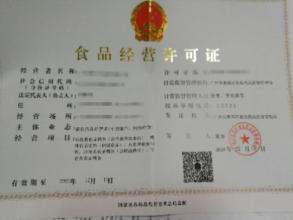 公司注冊 內(nèi)資公司注冊 起草公司章程等 10年專注財稅咨詢