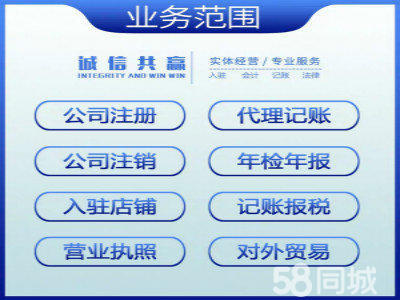 全貴陽市疑難公司注冊公司注冊提供內(nèi)資公司注冊、外資公司注冊等服務