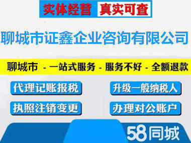 公司注冊 內資公司注冊 領取營業(yè)執(zhí)照等 醫(yī)療器械許可證