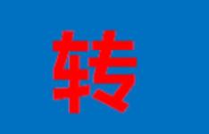 恩施工商信息 城際分類(lèi)