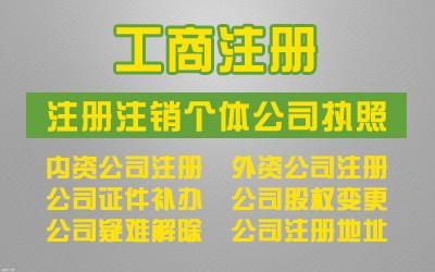 辦理天津武清區(qū)勞務(wù)分包資質(zhì)都需要準(zhǔn)備哪些材料