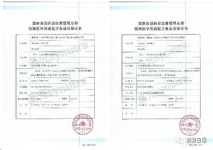 突發 圣元拿下首個早產 特配粉 生產許可證,在內資競爭中脫穎而出