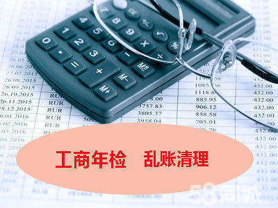 徐州代賬公司商標注冊,公司注冊提供外資公司注冊、內(nèi)資公司注冊等服務