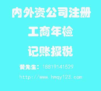 精品推薦 廣州市恒脈企業(yè)管理有限責任公司