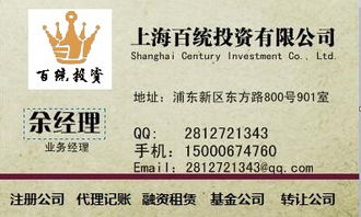 注冊香港公司需要哪些條件價(jià)格 注冊香港公司需要哪些條件型號規(guī)格